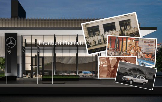 ธุรกิจยานยนต์ พ.ศ. 2492