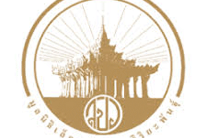 โครงการ มูลนิธิเล็ก-ประไพ วิริยะพันธุ์ พ.ศ. 2539