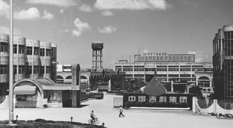g-1997