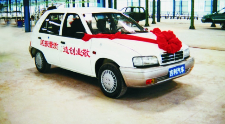 g-1998