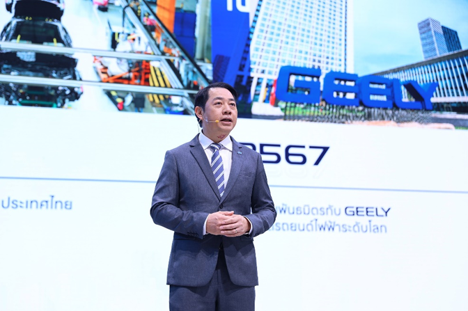 image-geely-at-bims
