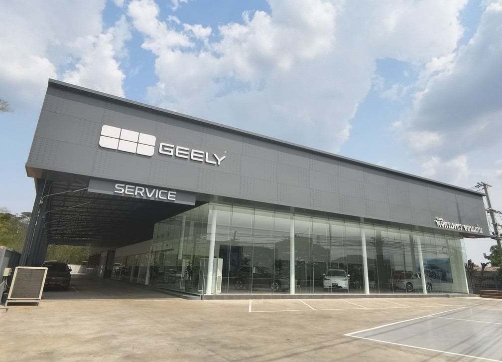Showroom Geely ขอนแก่น